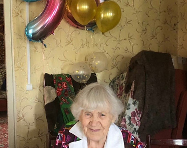95-летний юбилей отметила ветеран труда Татьяна Павловна Куршева